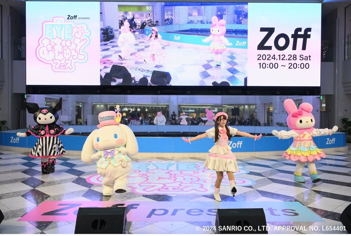 ＜Zoff presents “EYEがむぎゅっと”フェス＞（2024年12月28日）