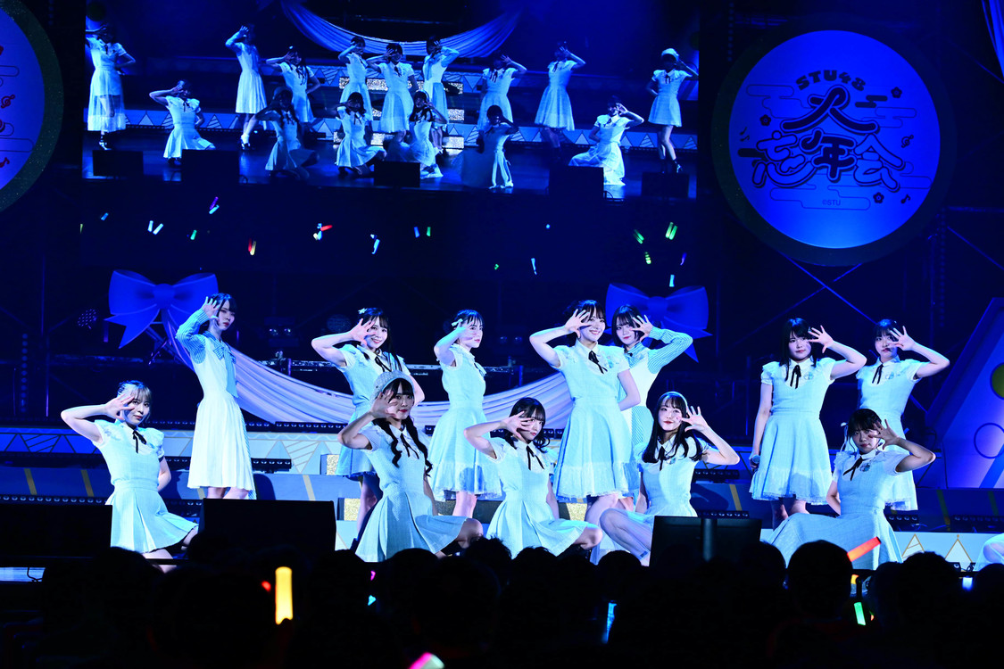 ＜STU48 大忘年会＞広島国際会議場 フェニックスホール（2024年12月28日／©️STU）