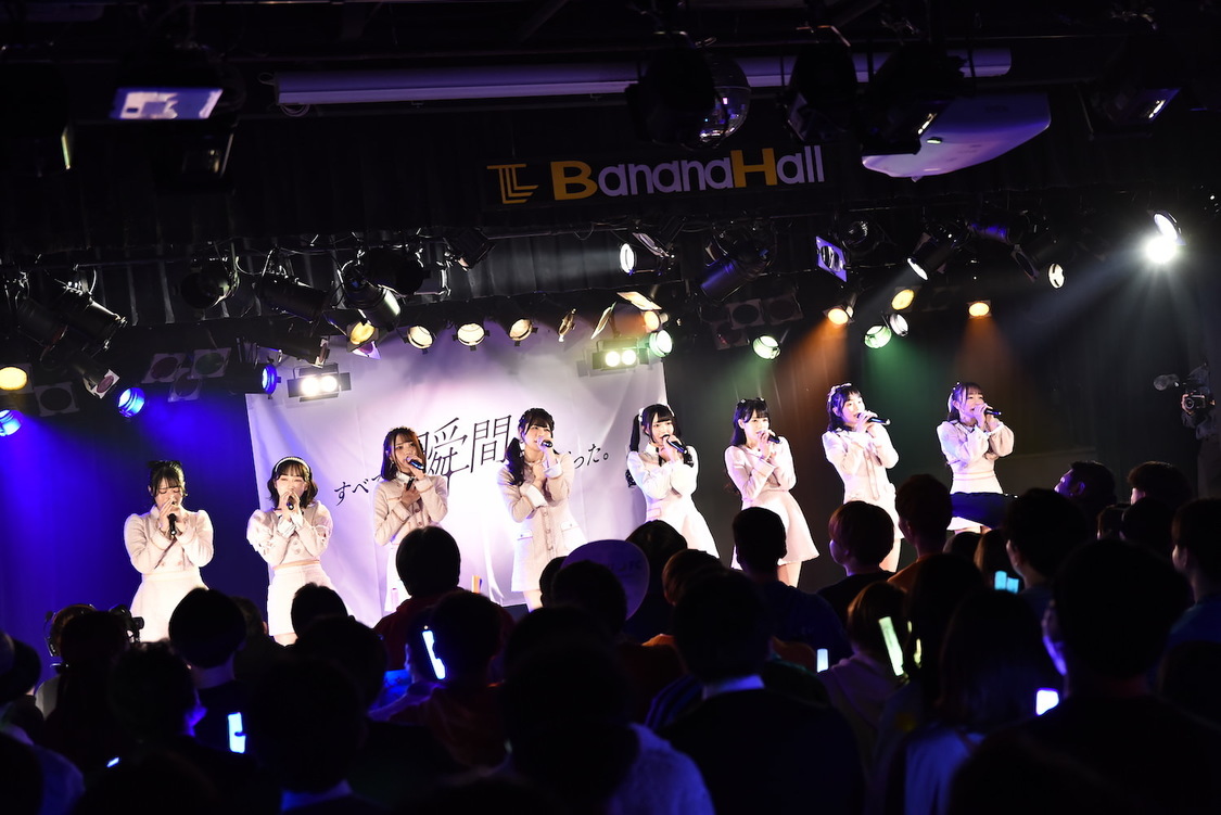 すべての瞬間は君だった。＜すべきみ初めての単独コンサート〜すべての瞬間を君へ〜＞梅田バナナホール（2024年12月26日）