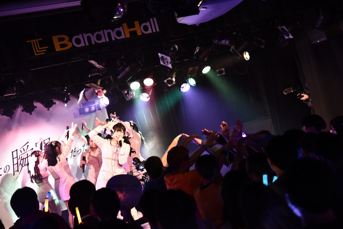 すべての瞬間は君だった。＜すべきみ初めての単独コンサート〜すべての瞬間を君へ〜＞梅田バナナホール（2024年12月26日）