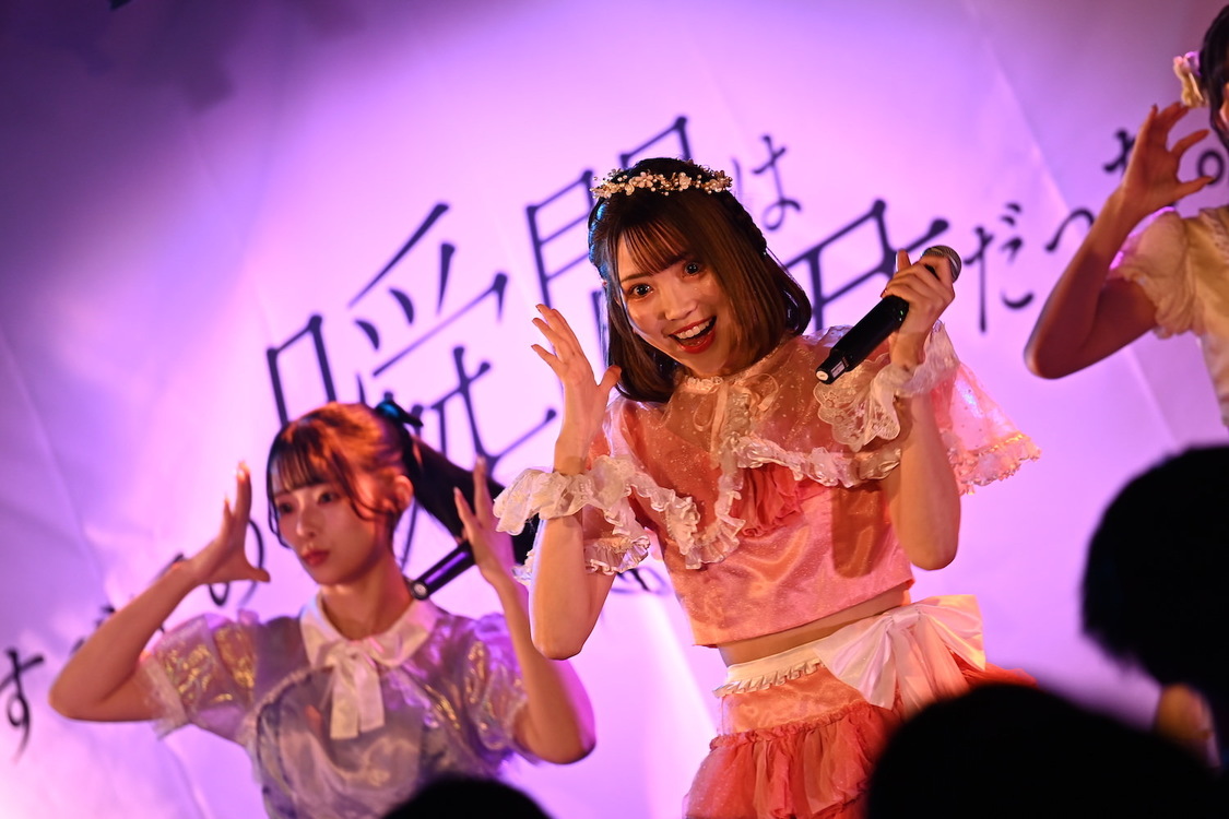 すべての瞬間は君だった。＜すべきみ初めての単独コンサート〜すべての瞬間を君へ〜＞梅田バナナホール（2024年12月26日）