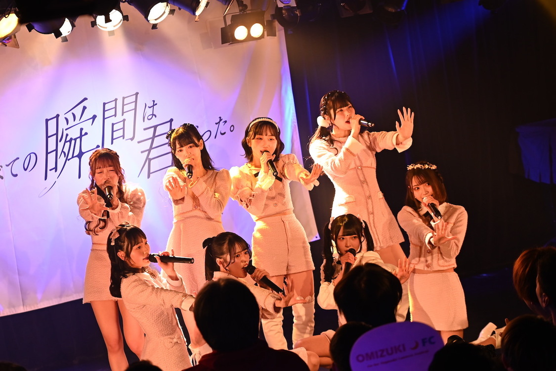 すべての瞬間は君だった。＜すべきみ初めての単独コンサート〜すべての瞬間を君へ〜＞梅田バナナホール（2024年12月26日）