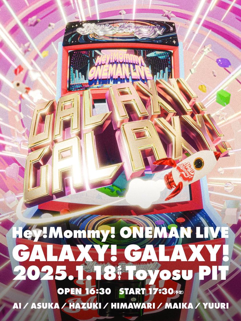 ＜Hey!Mommy! ONEMAN LIVE「GALAXY! GALAXY!」＞