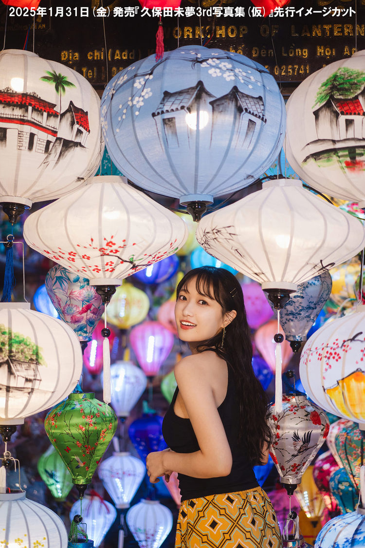  『久保田未夢3rd写真集 Femme Fatale』先行カット