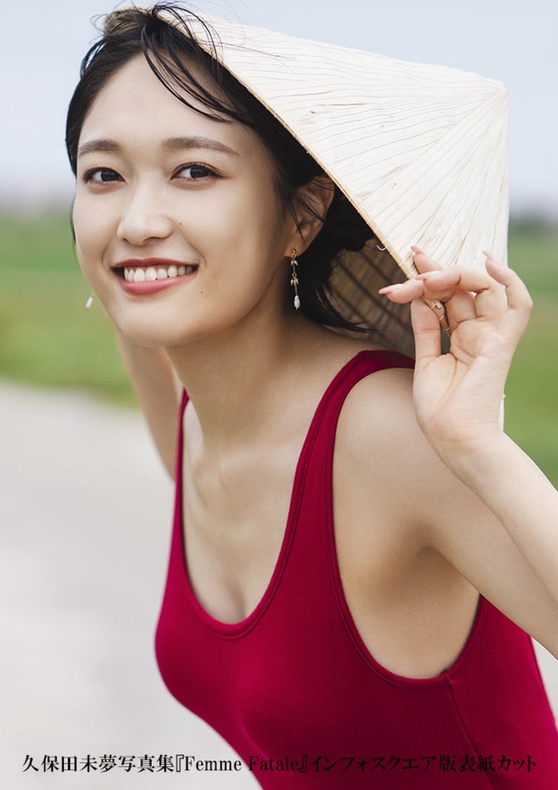  『久保田未夢3rd写真集 Femme Fatale』インフォスクエア版表紙カット