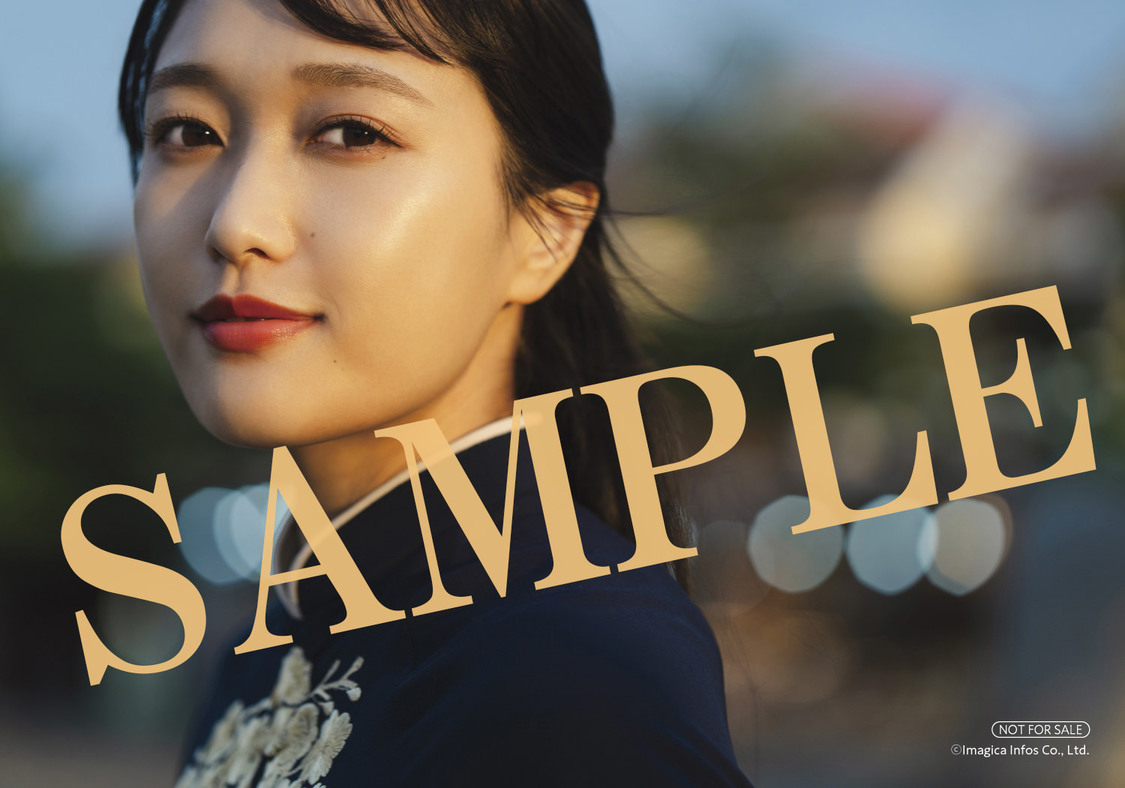 複製サイン＆コメント入りブロマイド2種セット［風を感じるみゆたん］