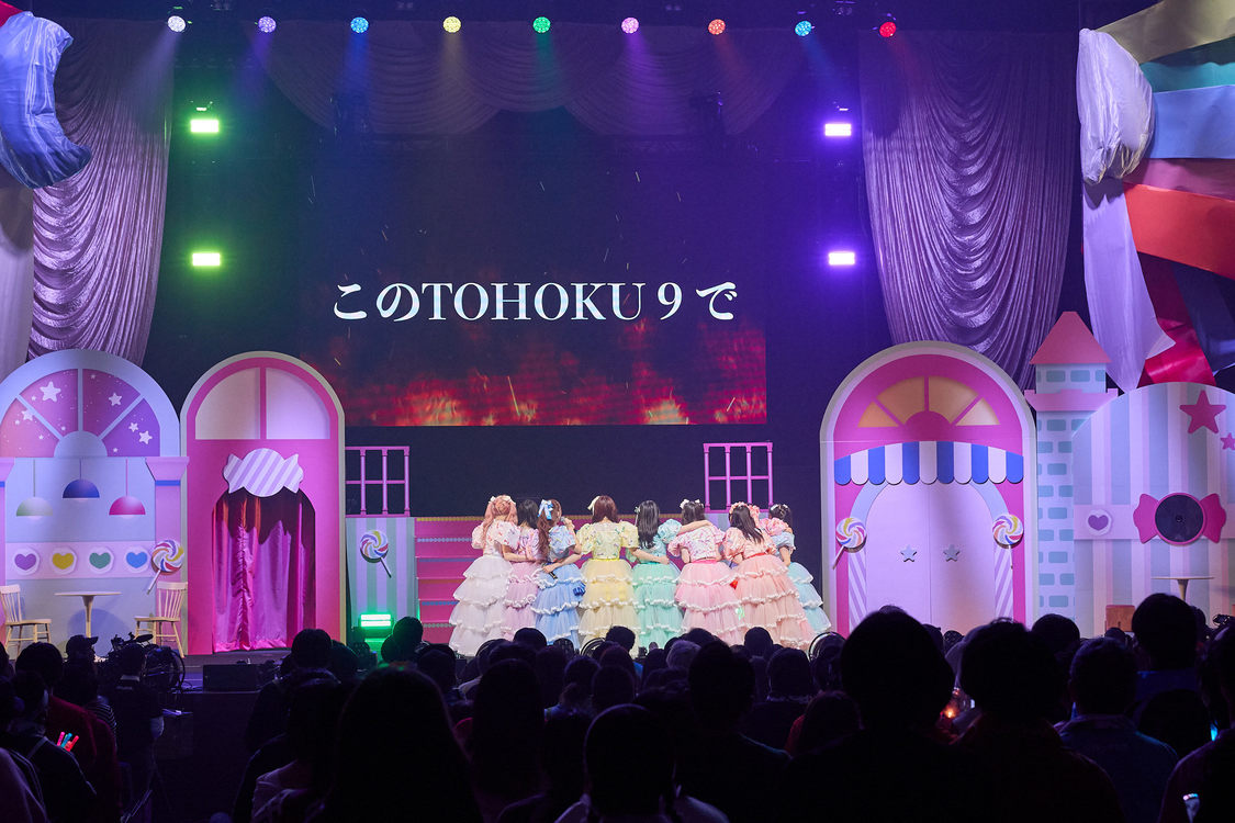 ＜いぎなり東北産 リベンジライブ＞パシフィコ横浜 国立大ホール（2024年12月29日）