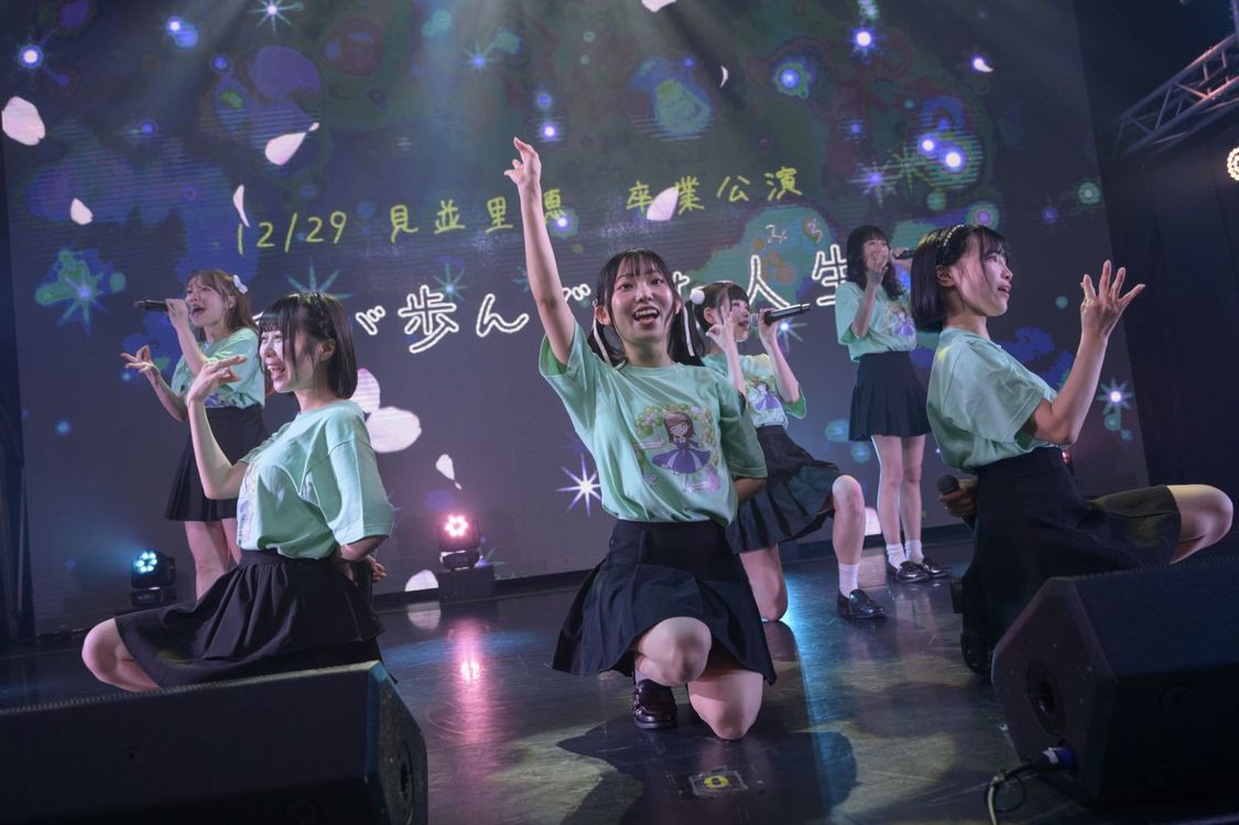 透色ドロップ 見並里穂卒業公演＜私が歩んできた人生＞SELENE b2（2024年12月29日）