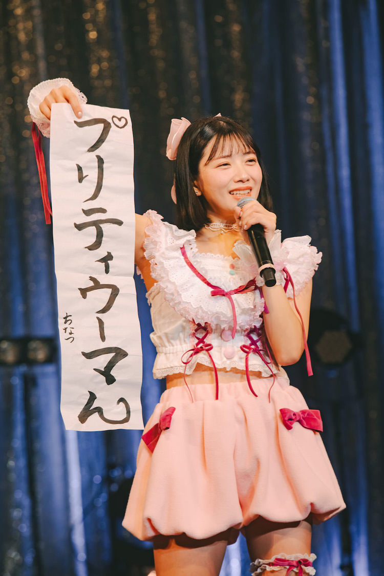 高萩千夏＜アップアップガールズ（２）あつまれ！にきちゃんの2025☆♡＞クラブチッタ川崎（2025年1月4日）