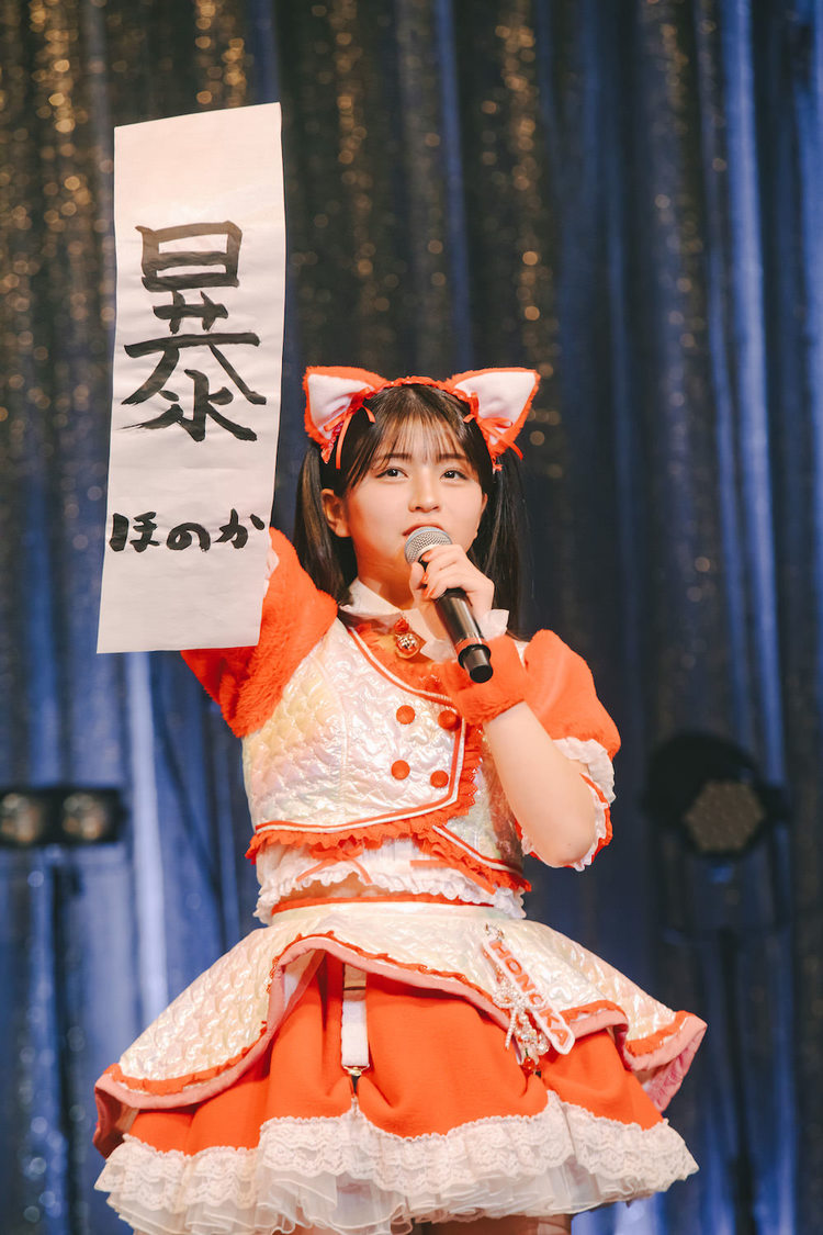 佐々木ほのか＜アップアップガールズ（２）あつまれ！にきちゃんの2025☆♡＞クラブチッタ川崎（2025年1月4日）