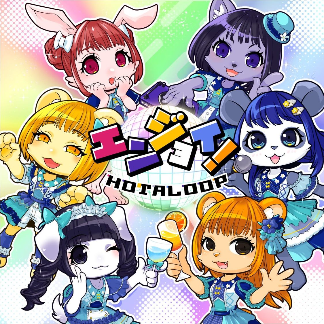 HOTALOOP『エンジョイ！』