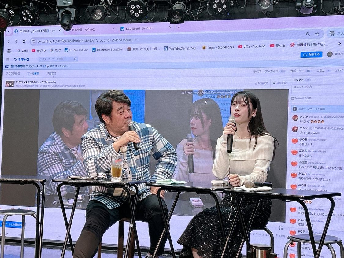 ＜『マッスル力也の超ビッグWednesday』公開生収録イベント＞（2025年1月6日）