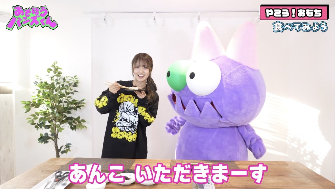 第1回「かこう！かきぞめ【あそぼうバンズくん】」場面写真