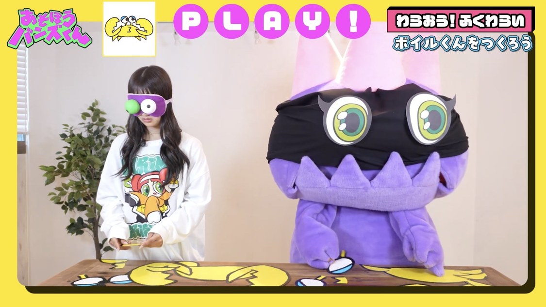 第1回「かこう！かきぞめ【あそぼうバンズくん】」場面写真