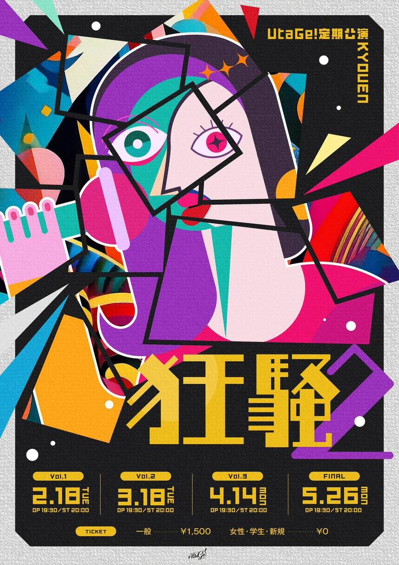 7日間連続重大発表2