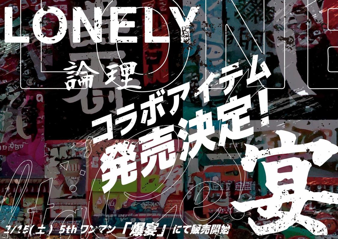 7日間連続重大発表3