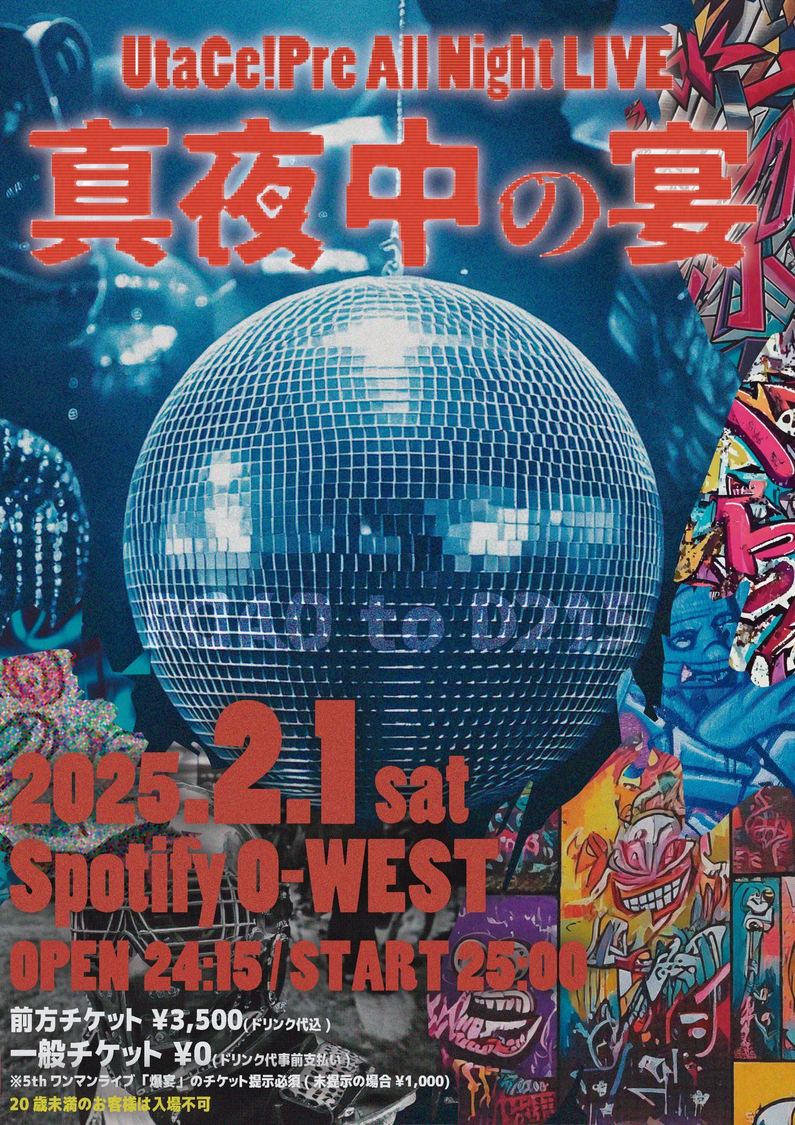 7日間連続重大発表4