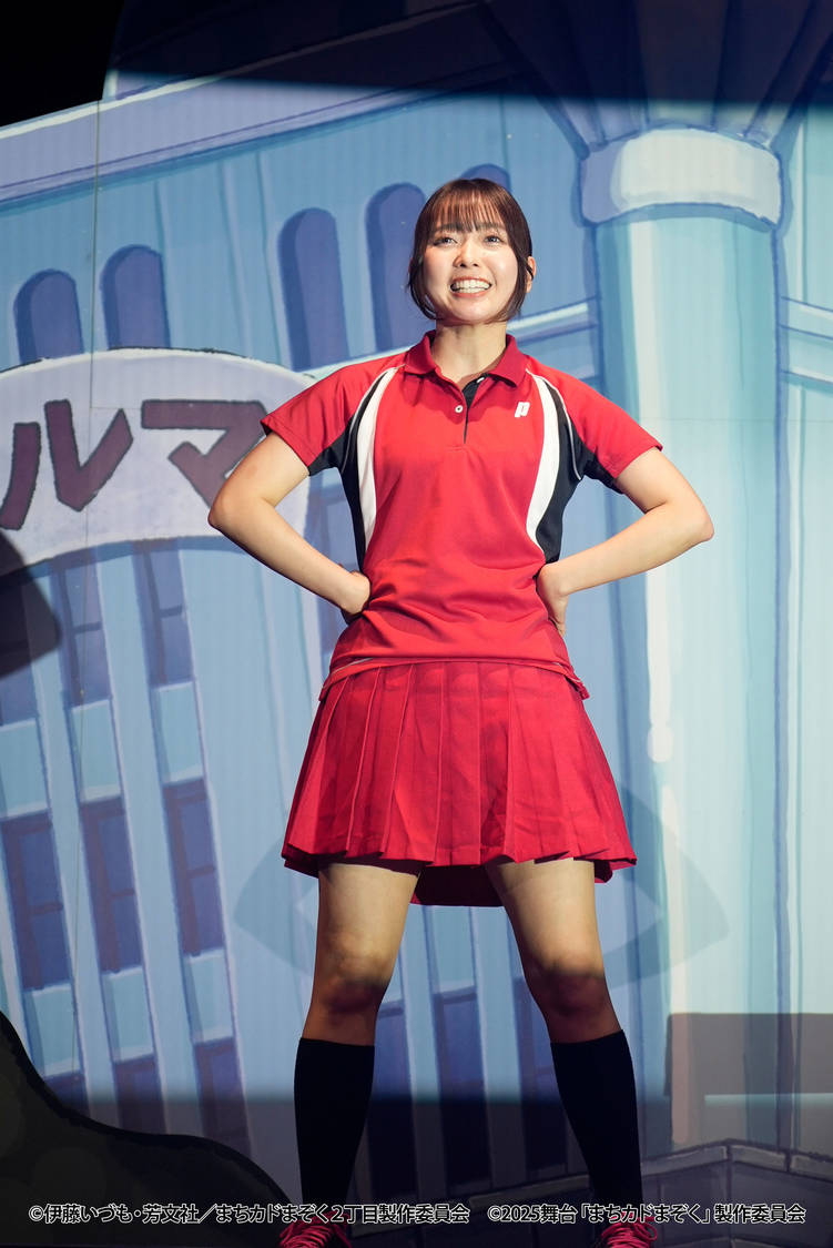 (C)伊藤いづも・芳文社／まちカドまぞく 2丁目製作委員会 (C)2025 舞台「まちカドまぞく」製作委員会