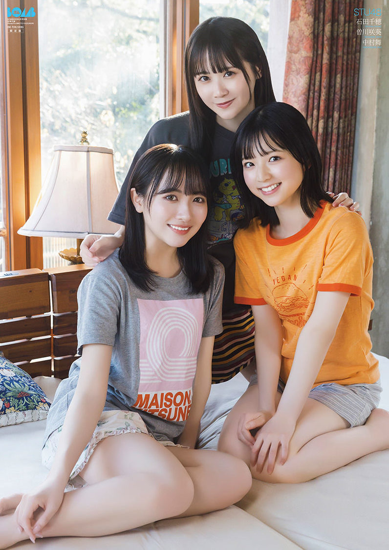 限定版オリジナル両面超BIGポスター：石田千穂・曽川咲葵・中村舞（STU48）