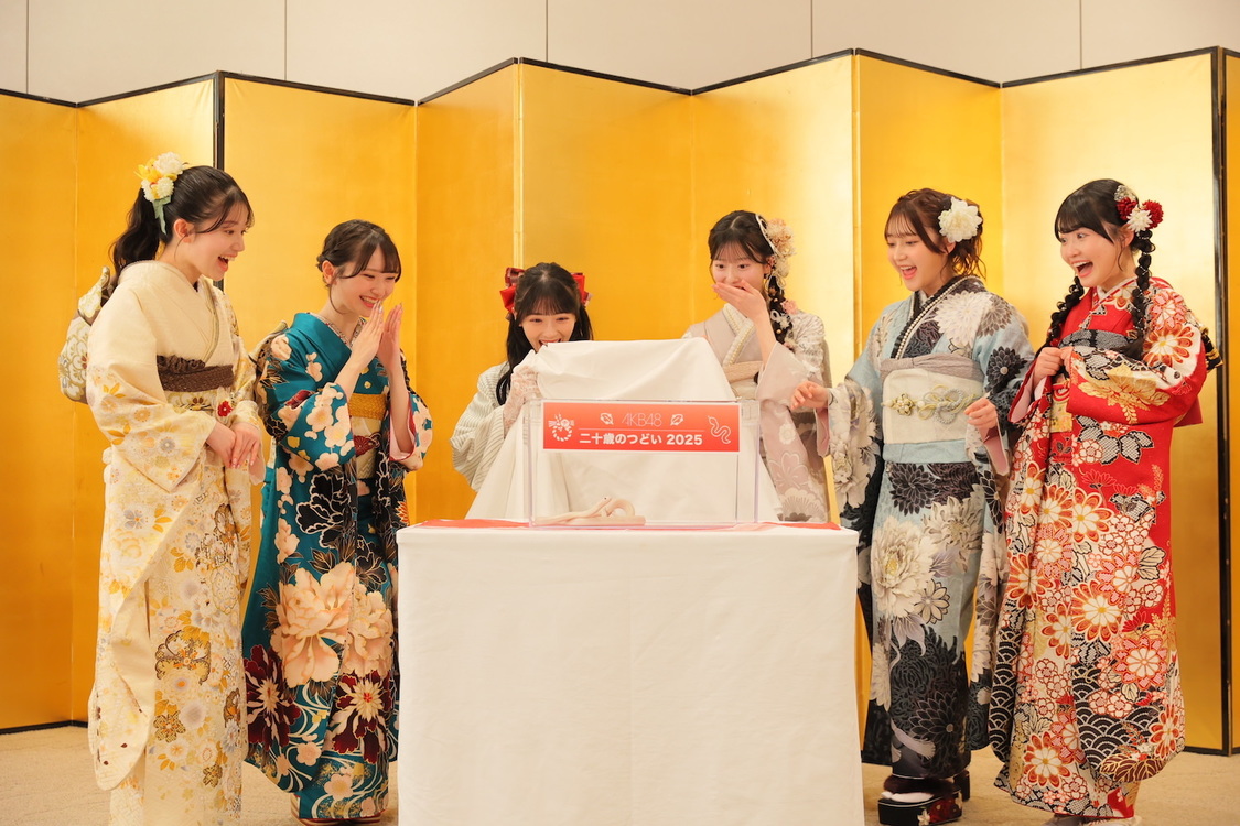 AKB48＜二十歳のつどい＞神田明神（2025年1月13日／ⒸAKB48）