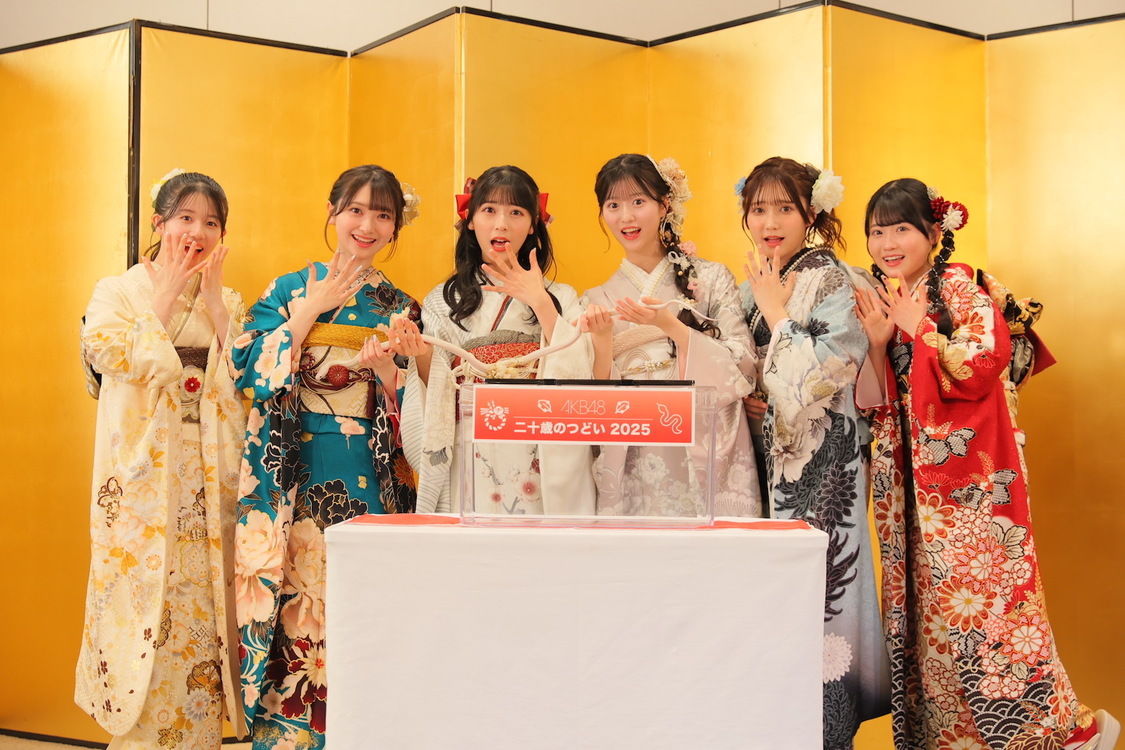AKB48＜二十歳のつどい＞神田明神（2025年1月13日／ⒸAKB48）