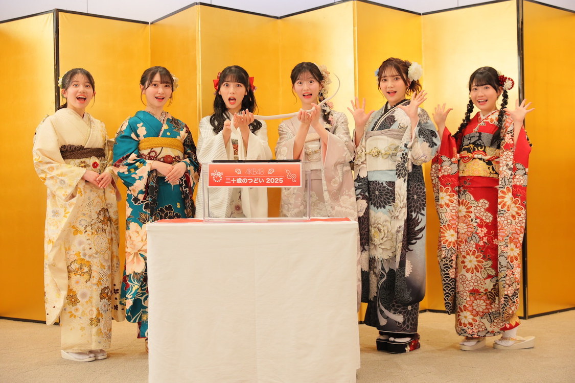 AKB48＜二十歳のつどい＞神田明神（2025年1月13日／ⒸAKB48）