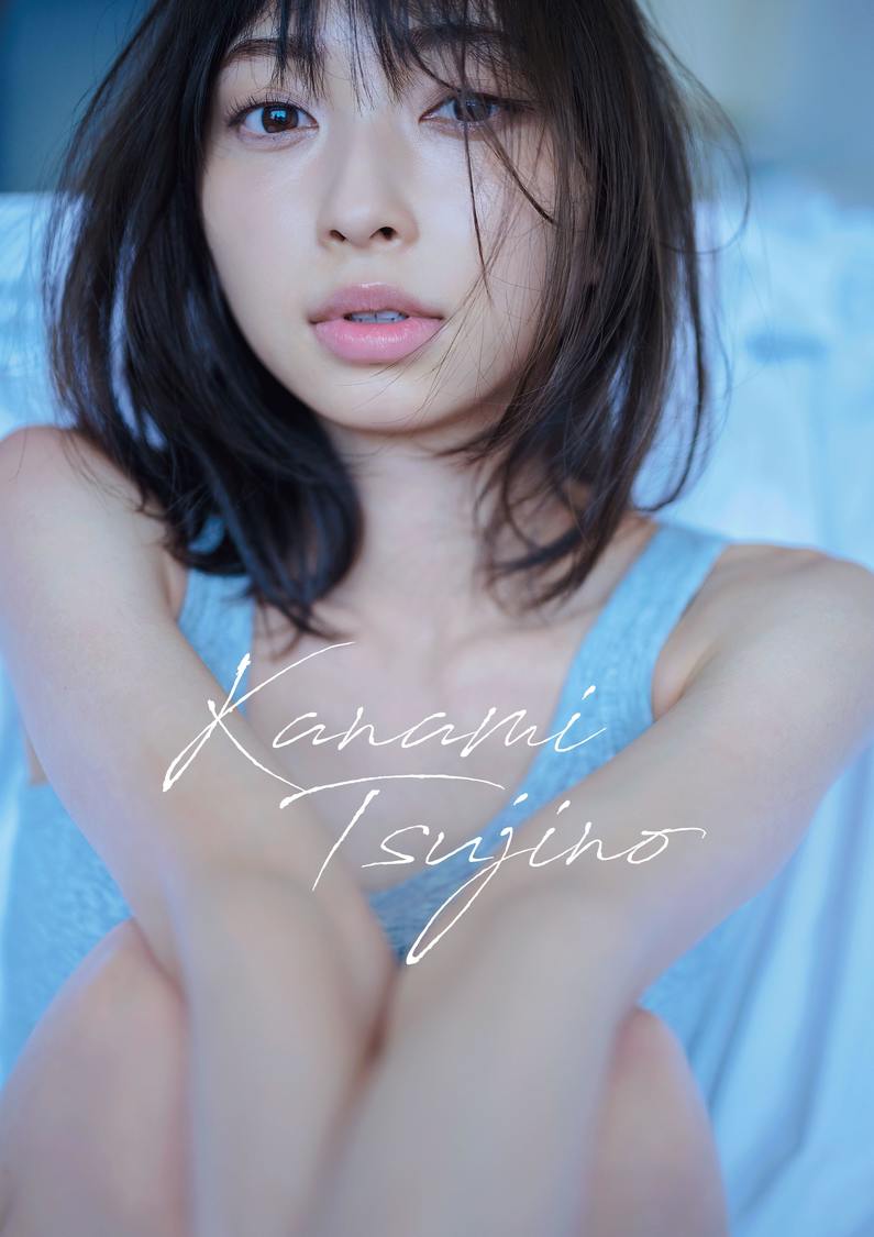 辻野かなみ1st写真集『Kanami Tsujino』イベント限定版・表紙カット（©SDP）