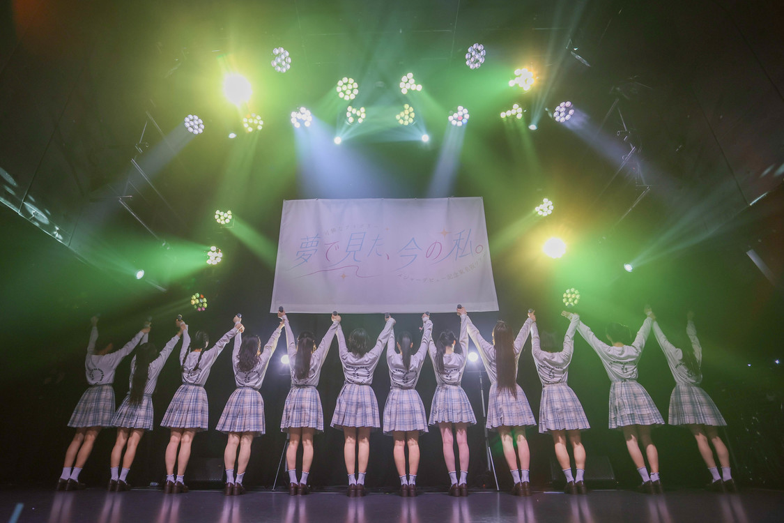 ＜可憐なアイボリー メジャーデビュー記念東名阪ツアー 〜夢で見た、今の私。〜＞Veats Shibuya（2025年1月11日）