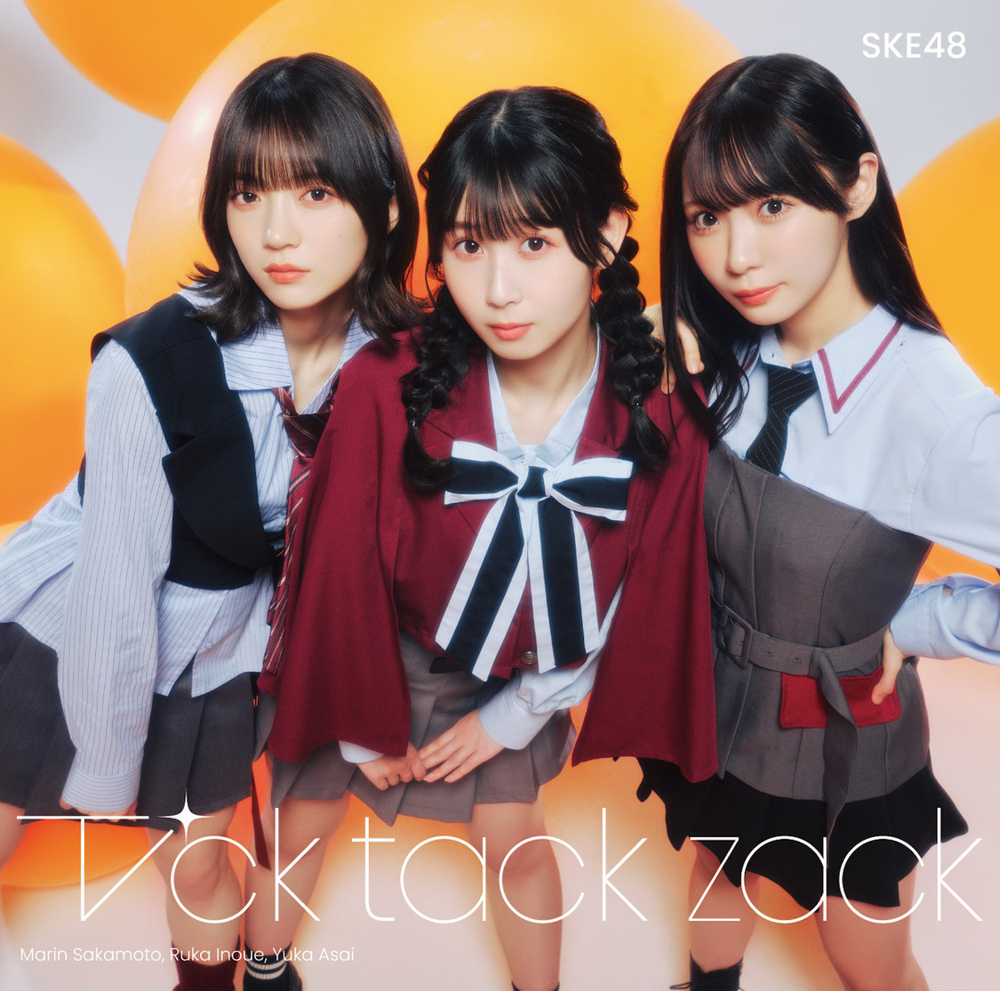 SKE48 34thシングル「Tick tack zack」【Type- B】通常盤
