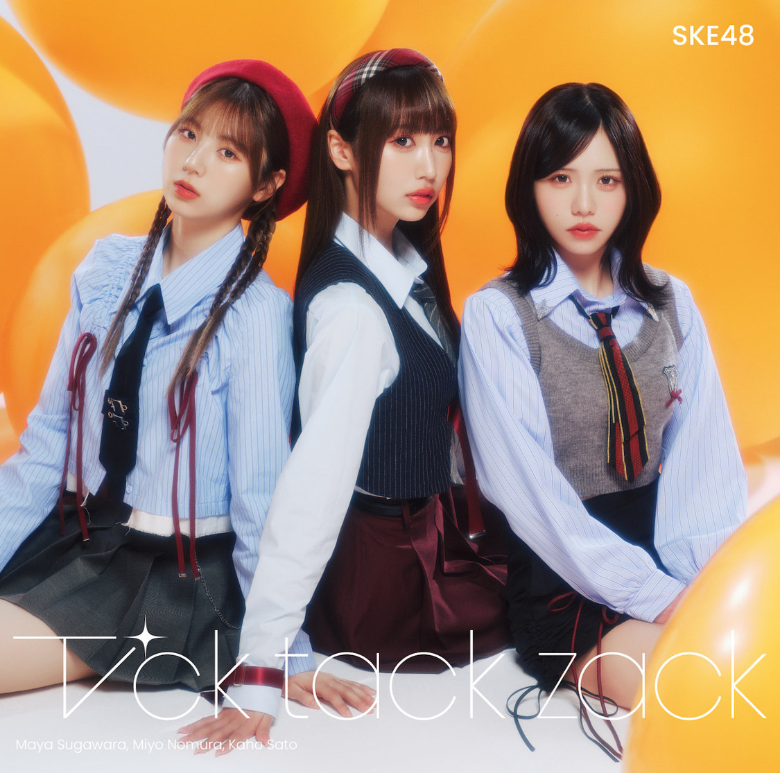 SKE48 34thシングル「Tick tack zack」【Type-C】初回盤