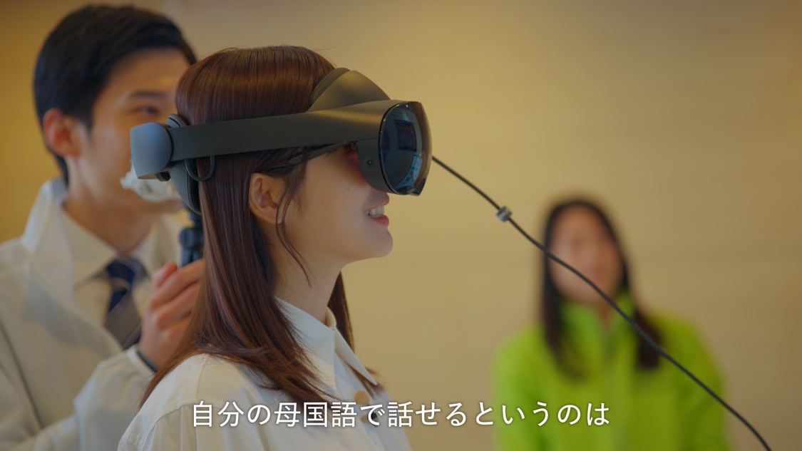 「NTT R&D FORUM 2024 ねる’s Report!」