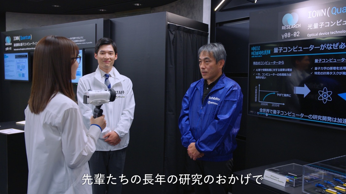 「NTT R&D FORUM 2024 ねる’s Report!」