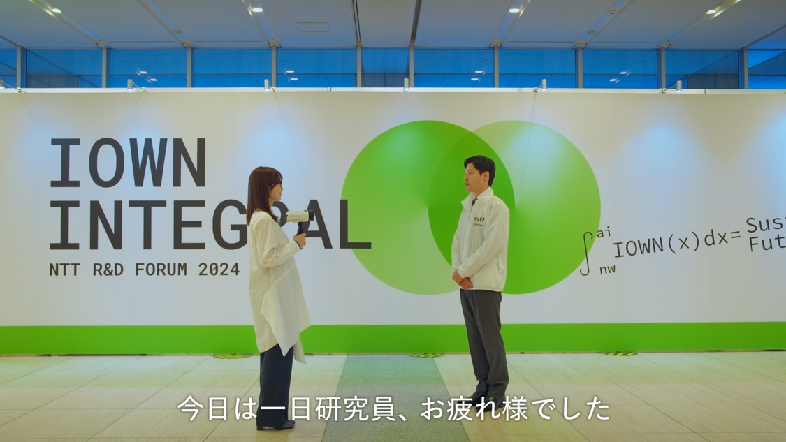 「NTT R&D FORUM 2024 ねる’s Report!」