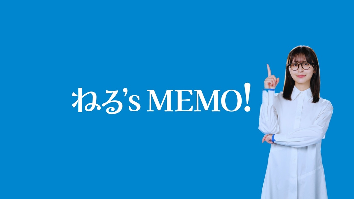 「NTT R&D FORUM 2024 ねる’s Report!」