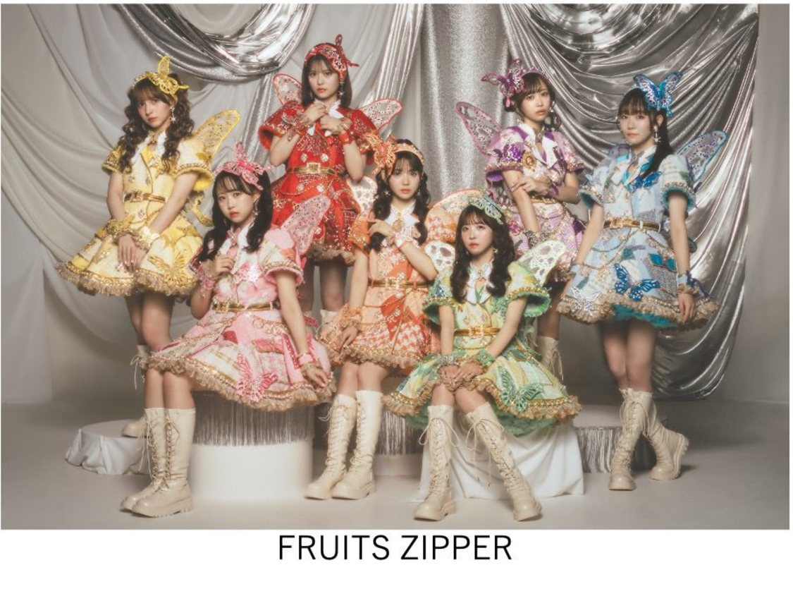 FRUITS ZIPPER
