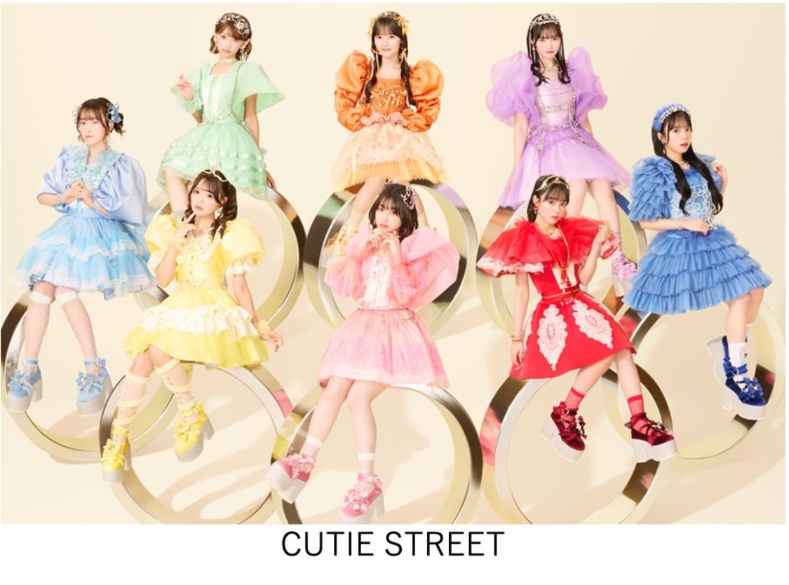 CUTIE STREET