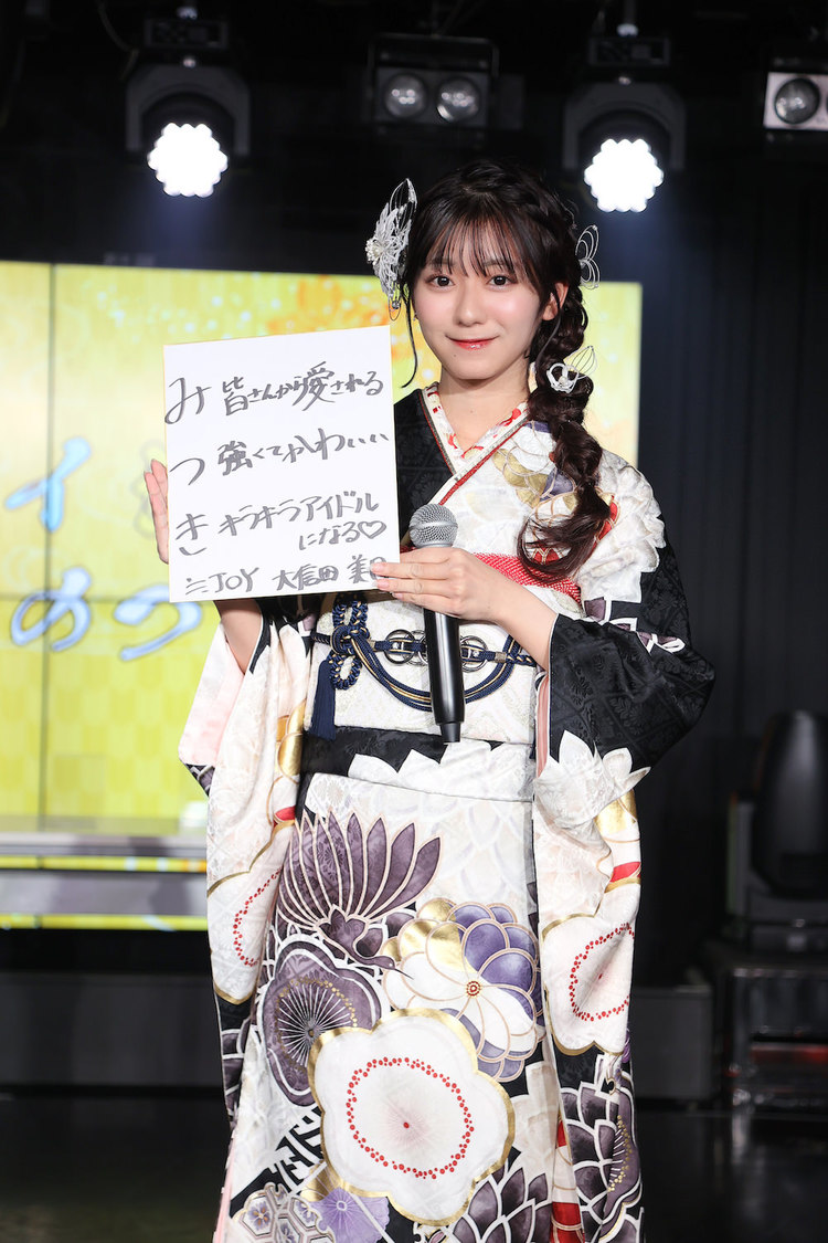 大信田美月（≒JOY）