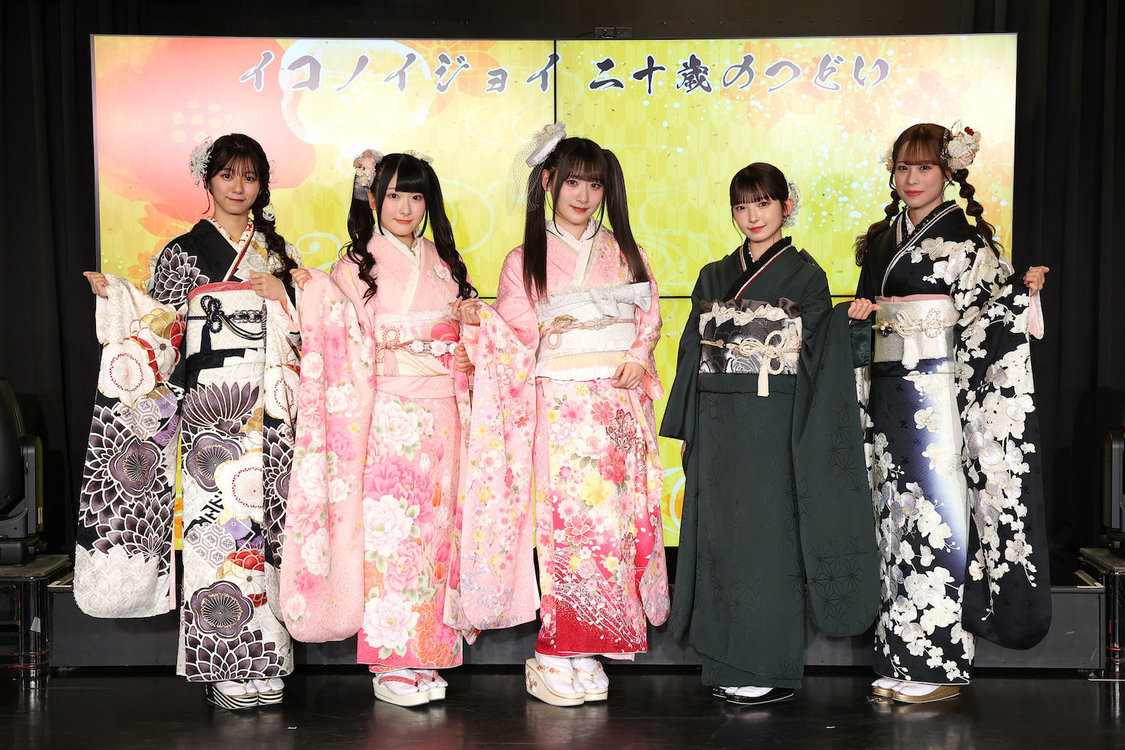 ＜＝LOVE/≠ME/≒JOY 二十歳のつどい＞代アニLIVEステーション（2025年1月15日）