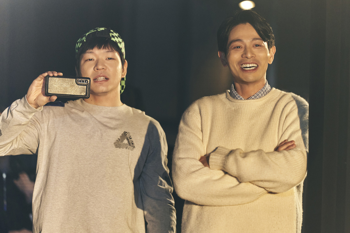 ©石黒正数・徳間書店／映画『ネムルバカ』製作委員会