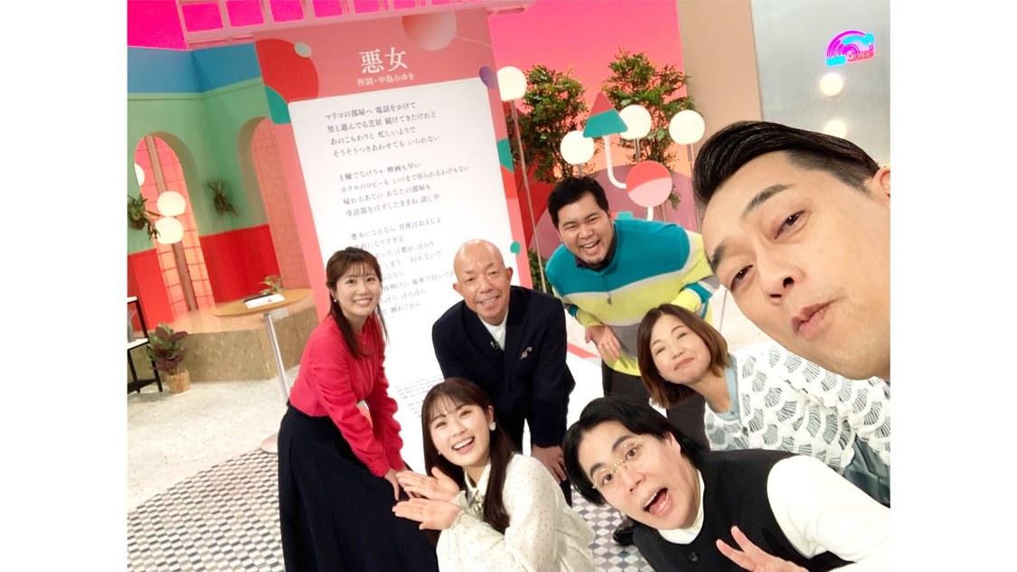 『名曲考察教室』