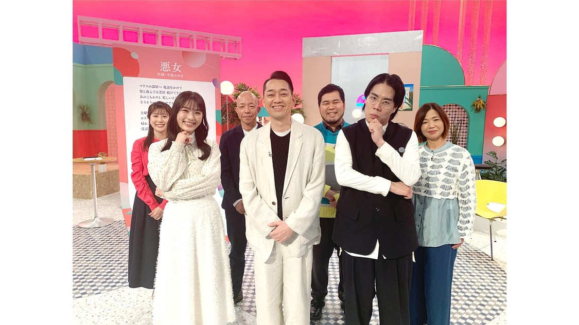 『名曲考察教室』