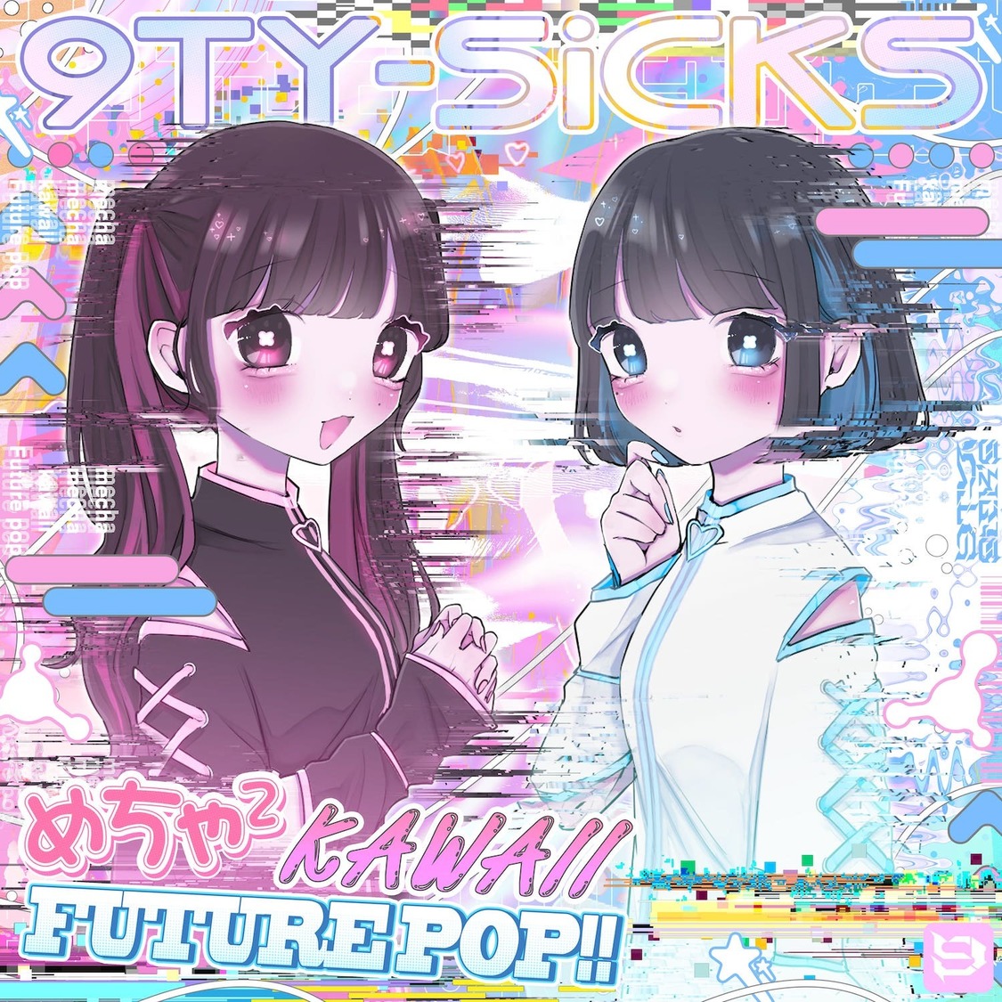 9TY-SiCK'S 2ndシングル「めちゃ² KAWAII FUTURE POP!!」