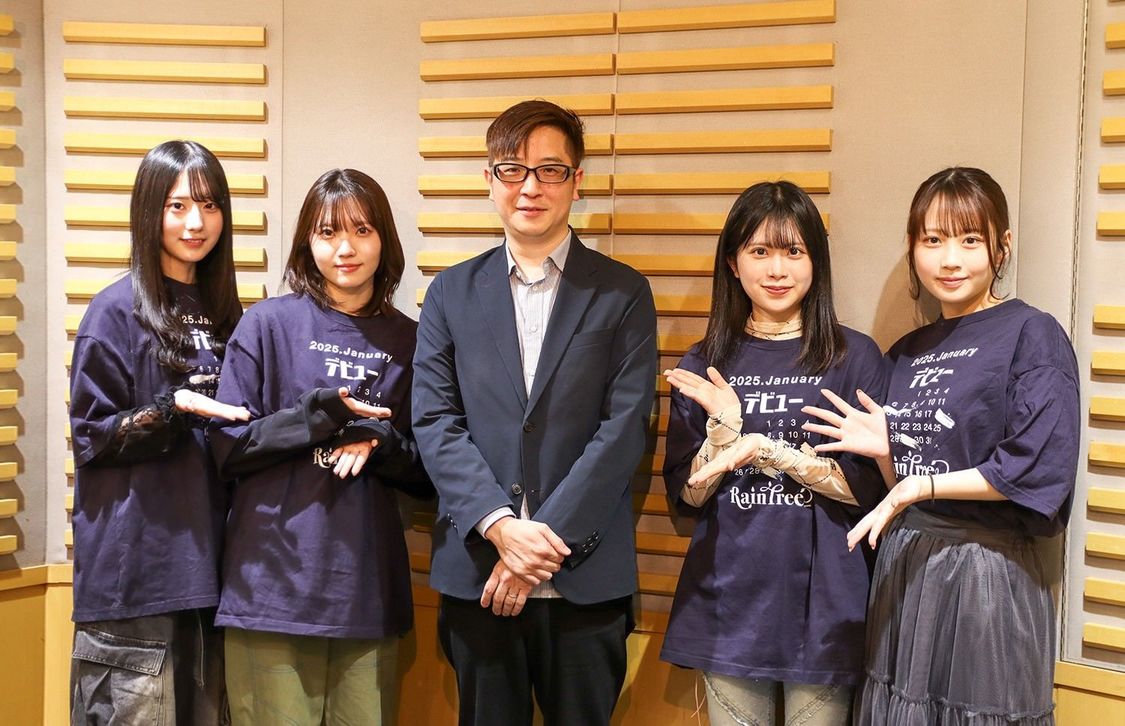 『Rain Treeのラジオ予備校』