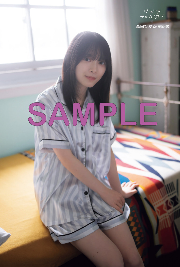 櫻坂46　森田ひかるポストカード