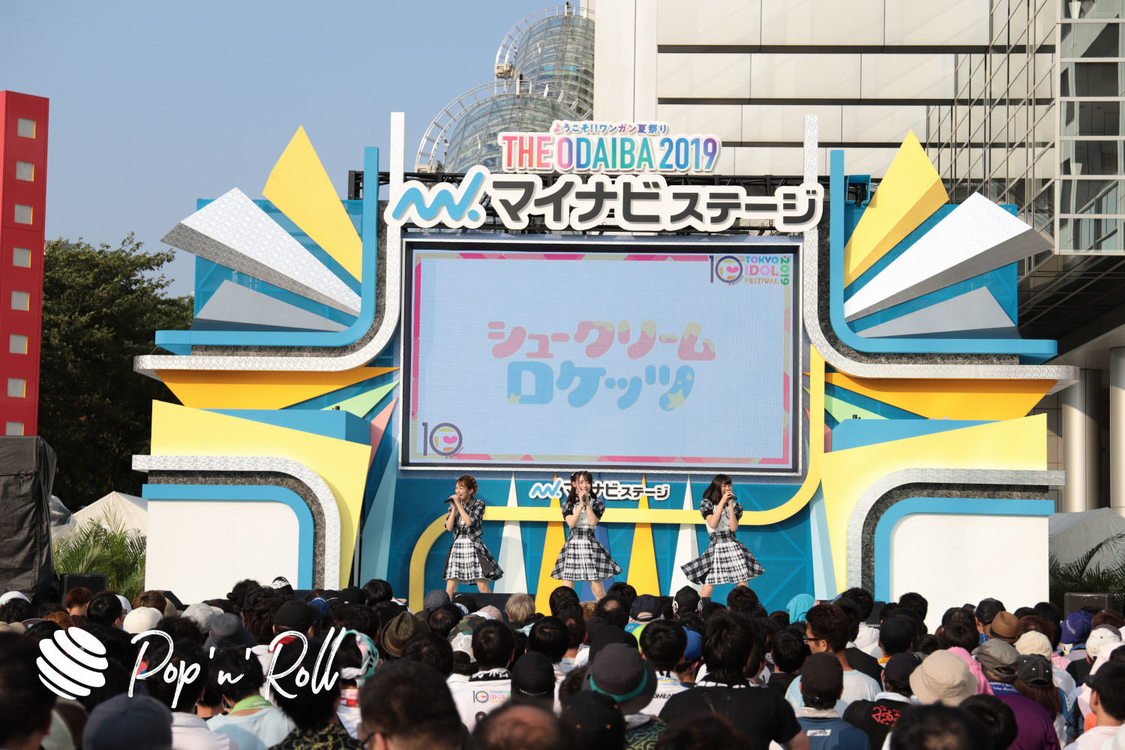 シュークリームロケッツ ＜TOKYO IDOL FESTIVAL 2019＞｜ DREAM STAGE（16:45-）