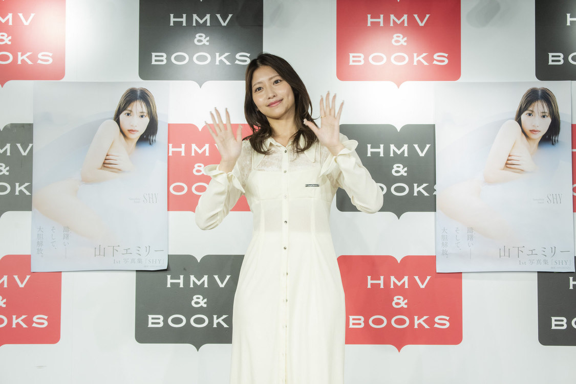 山下エミリー1st写真集『SHY』（東京ニュース通信社発行）