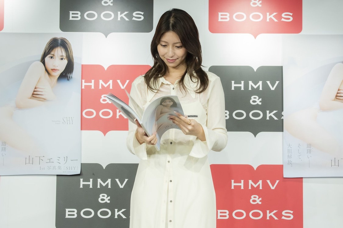 山下エミリー1st写真集『SHY』（東京ニュース通信社発行）