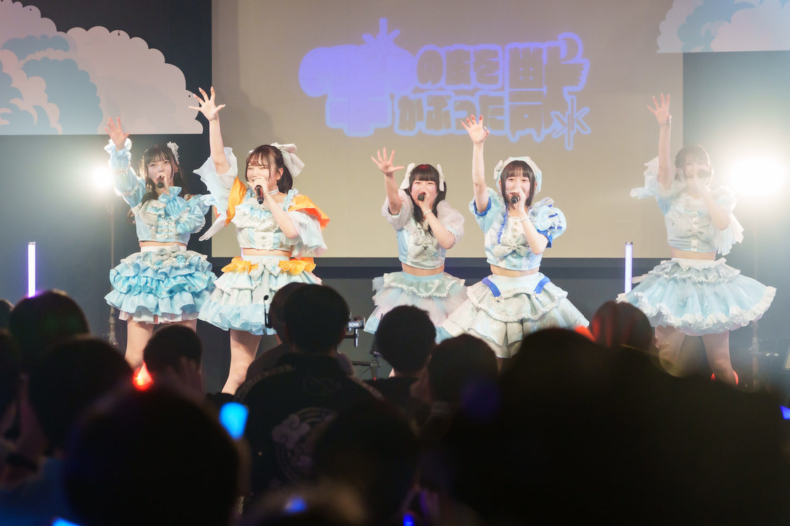 kimikara（きみから）4thワンマンライブ＜羊の皮をかぶった獣＞duo MUSIC EXCHENGE（2025年1月21日）