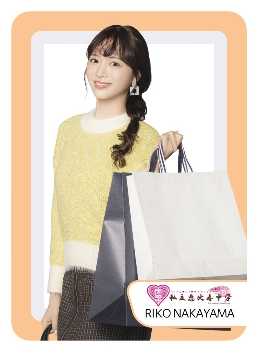 中山莉子「オリジナルトレカ」