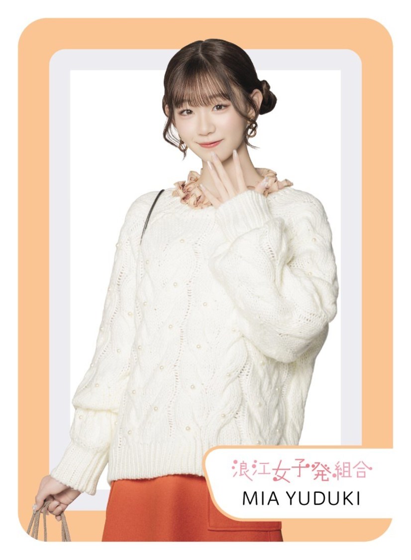 雪月心愛「オリジナルトレカ」